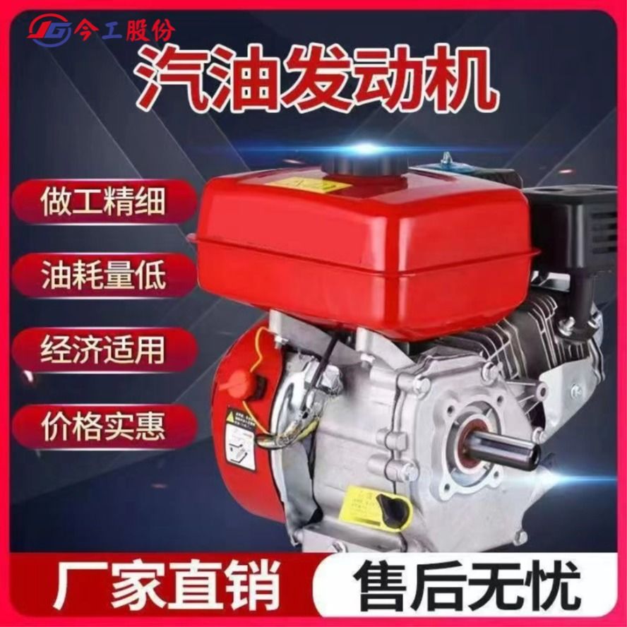 今工厂家汽油发动机水泵