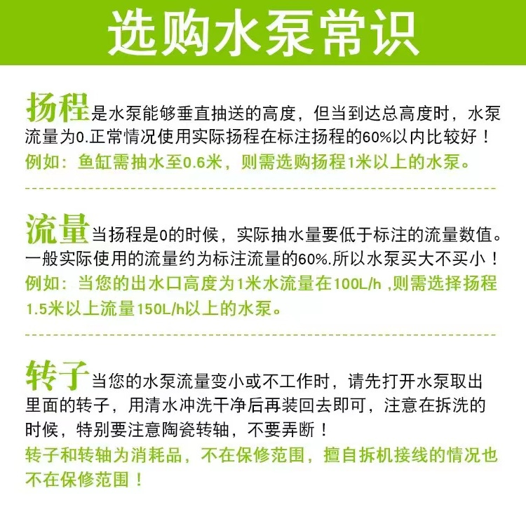 底吸潜水泵鱼缸抽小型低