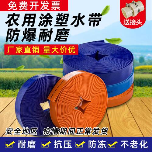 1寸2.5寸3寸4寸农用灌溉