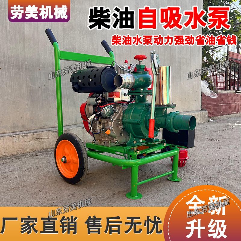 常州水泵双叶轮高扬程高图片