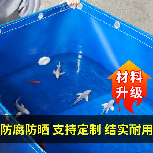 帆布鱼池防水布加厚刀刮