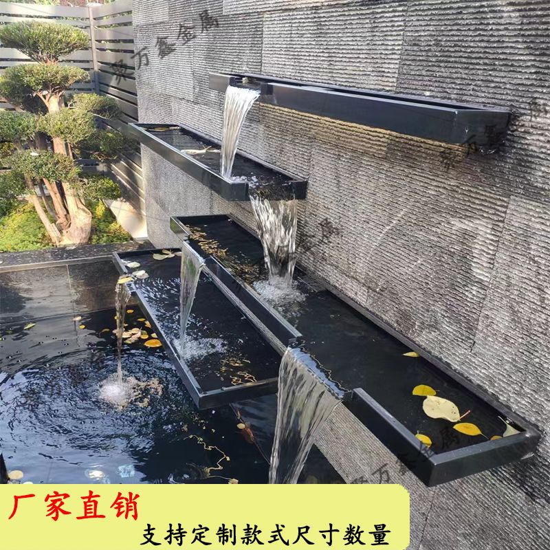 不锈钢瀑布出水口叠水花