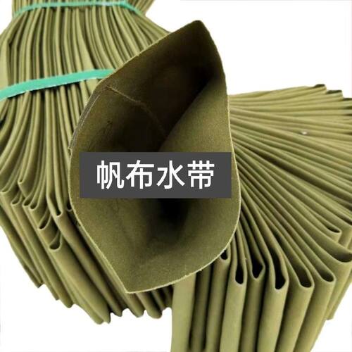 帆布水带农用灌溉软管抽
