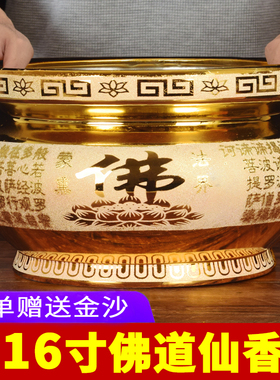陶瓷特大号香炉供佛仙家用室内供奉插香炉佛堂寺庙有求必应香炉碗