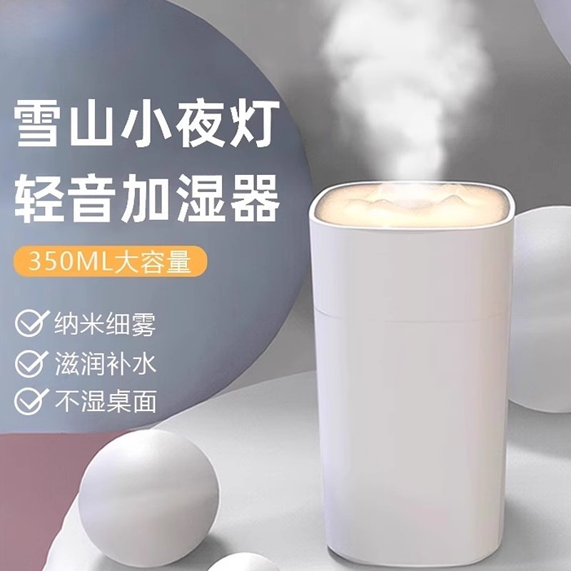 日本进口空气加湿器小型家用静音卧室学生宿舍办公室桌面车载喷雾