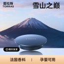 【替换芯】图拉斯观景车载香薰磁吸香盒补充装用固体精油CF20/pro