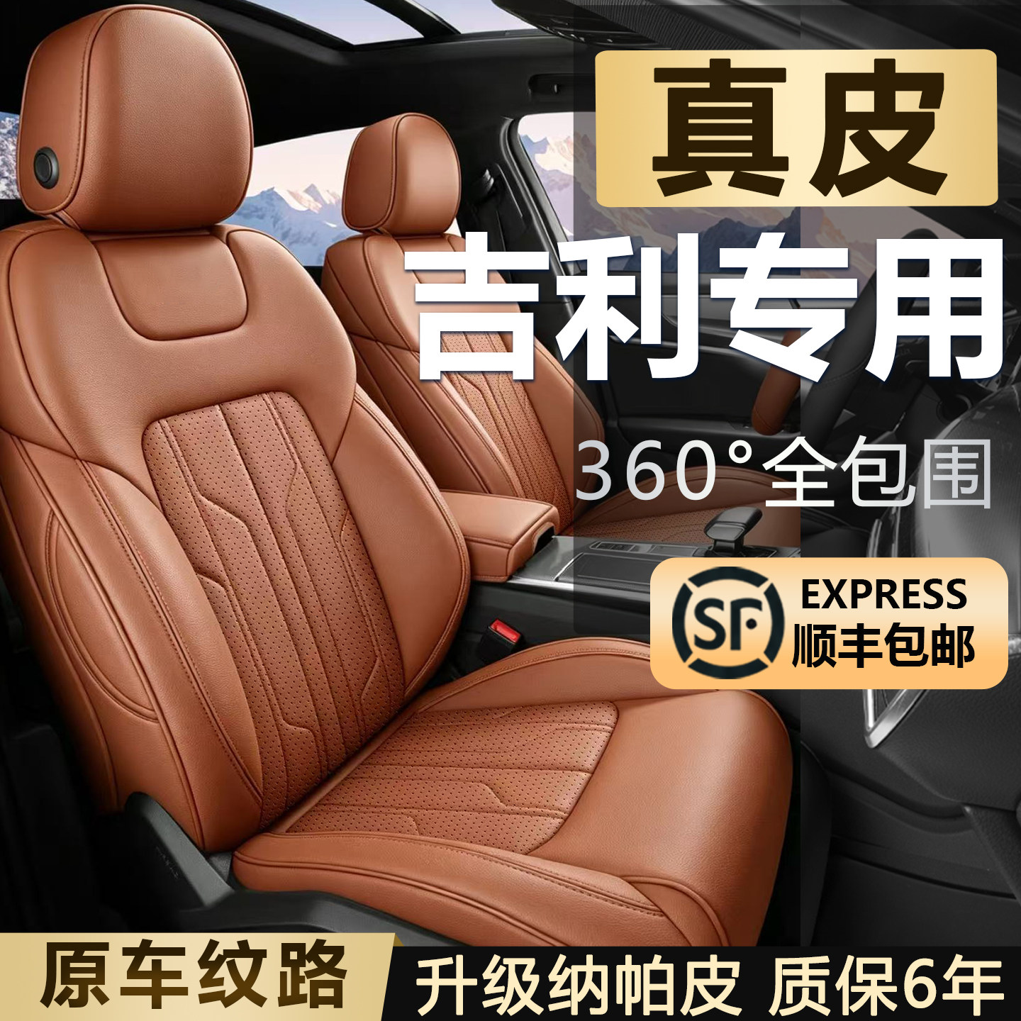 商品图