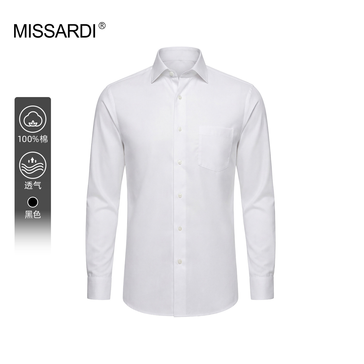 MISSARDI 时尚商务休闲 一片领衬衫 舒适简约正式与舒适兼顾