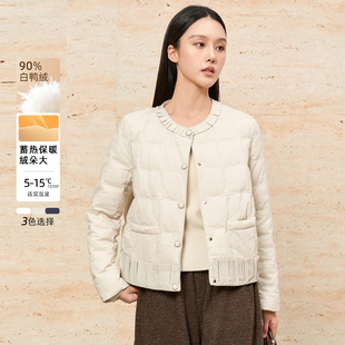 鲁思蒂0感无压力轻薄羽绒服女2025冬新款时尚修身保暖上衣外套