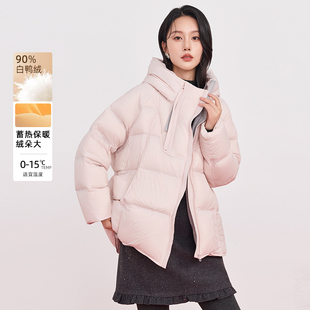 鲁思蒂浅粉连帽中长羽绒服2025冬新款简约高级90绒外套