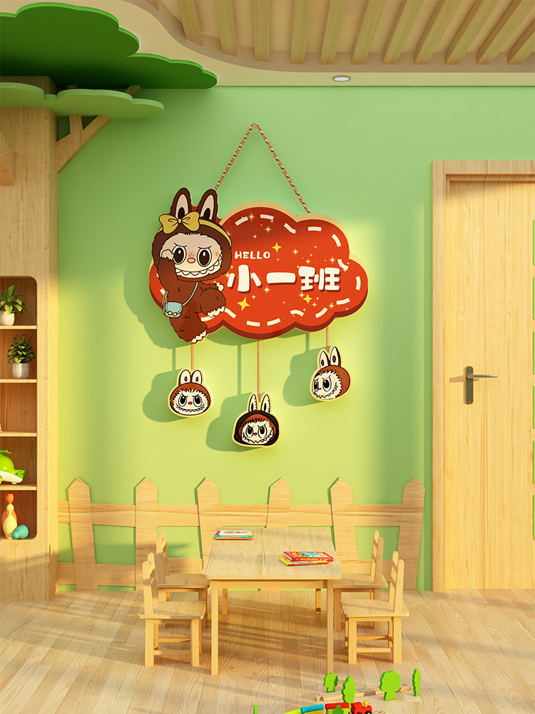 熊猫门牌号幼儿园环创材料主题墙面贴成品装吊饰新开学期场景布置,家居饰品,软装墙贴,淘宝优惠券,粉丝福利购,淘宝优惠卷