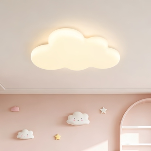 云朵卧室吸顶灯LED2026年新款 房间灯护眼儿童房奶油风简约主卧灯
