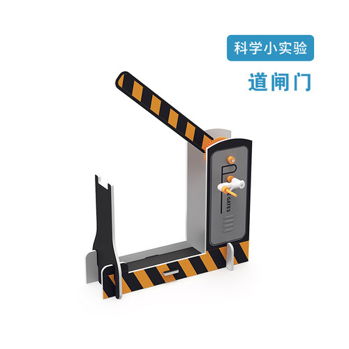 手摇道闸门手工制作材料包升降门