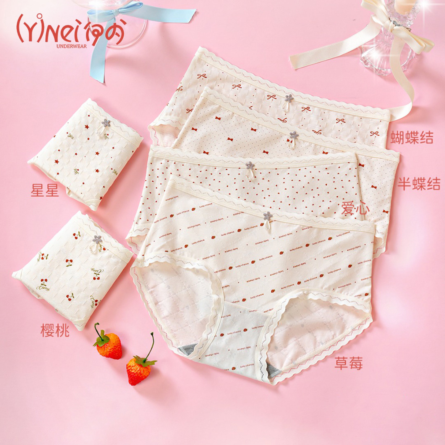 伊内裤女2026新款10A石墨烯抑菌中高腰棉莫无痕包臀大码平角短裤,女士内衣/男士内衣/家居服,平角裤,淘宝优惠券,粉丝福利购,淘宝优惠卷