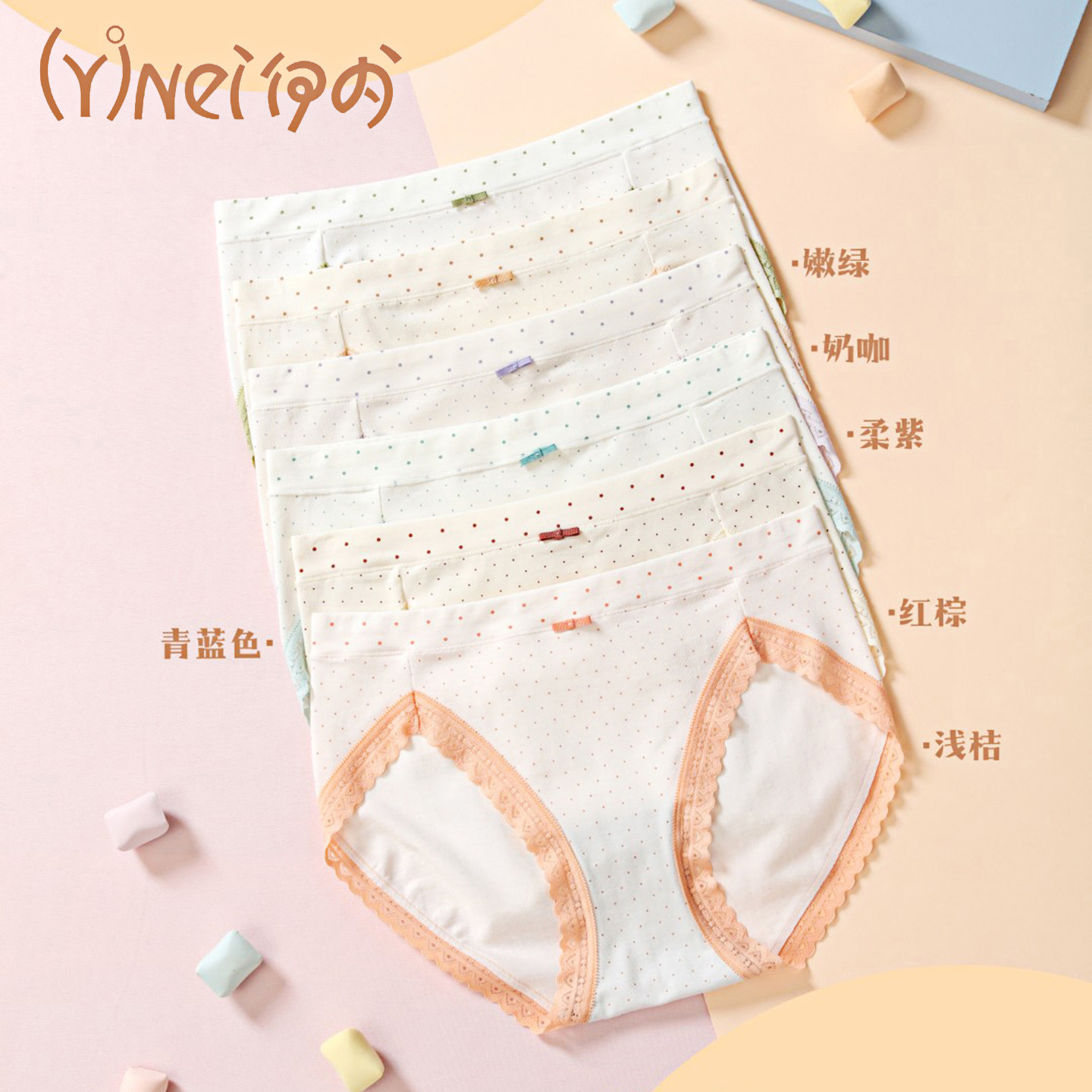 伊内裤女无痕蕾丝边透气7A石墨烯抑菌中腰性感高开叉波点三角短裤,女士内衣/男士内衣/家居服,女三角裤,淘宝优惠券,粉丝福利购,淘宝优惠卷