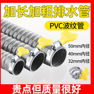 鱼缸软管专用换水管50毫米下水软管排下水道配件加长管加粗波纹管