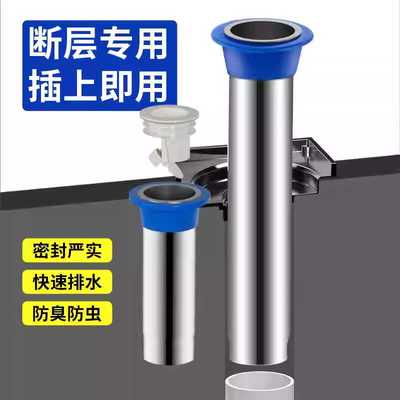 下水道防臭加高增高地漏芯