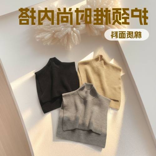 韩系高领内搭假领子护颈椎围脖