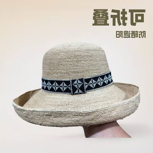 拉菲草帽女夏季新品民族风复古