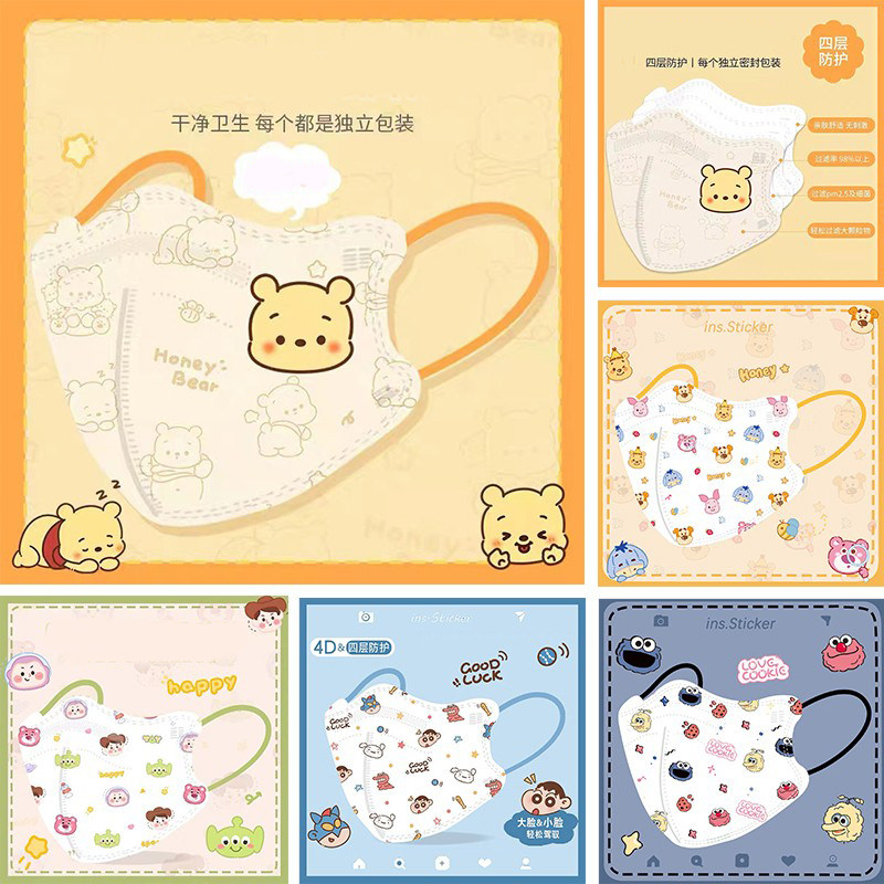 维尼熊卡通儿童口罩玉桂狗男女童简约风立体库洛米卡通防护4-12岁,居家日用,口罩,淘宝优惠券,粉丝福利购,淘宝优惠卷