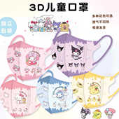 防风中小学生3D立体防护卡通玉桂狗女孩独立包装 儿童口罩夏季 薄款