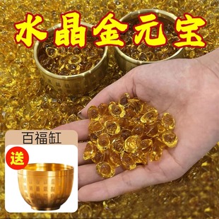 黄水晶元宝摆件琉璃小元宝大号金元宝聚宝盆招财碎石装饰乔迁礼品