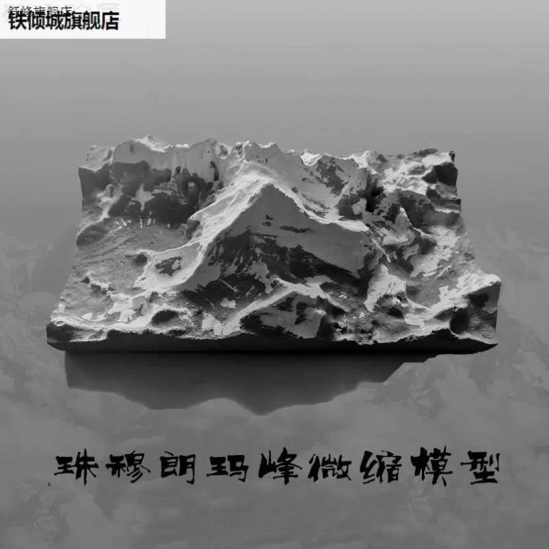新款混凝土桌面摆件珠穆朗玛峰微缩模型鱼缸造景微景观雪山扩香石