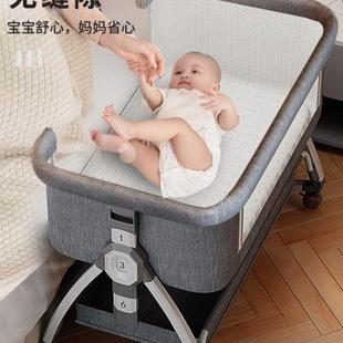 摇篮床 婴儿床可折叠新生拼接大床多功能便携可移动宝宝床2023新款