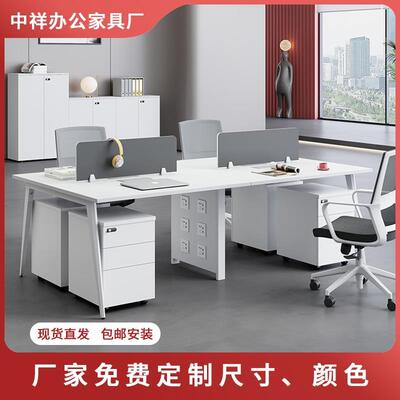 职员办公桌椅组合简约现代员工卡座屏风办公室家具钢制白色电脑桌