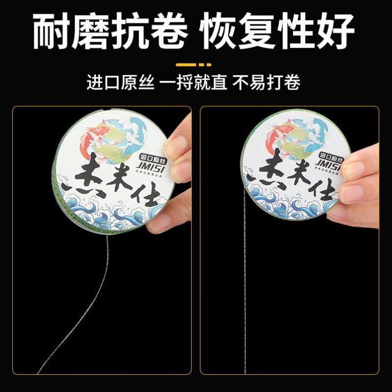 杰米仕鱼线主线子线套装二合一子母线组合钓鱼线斑点隐形尼龙隐形