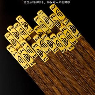 5双 和风四季 10双鸡翅木红檀木筷家用福字筷喜筷公筷中华实木筷子