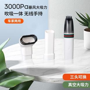 汽车家用车内手持小型大功率 跨境车载吸尘器车用大吸力无线充电式