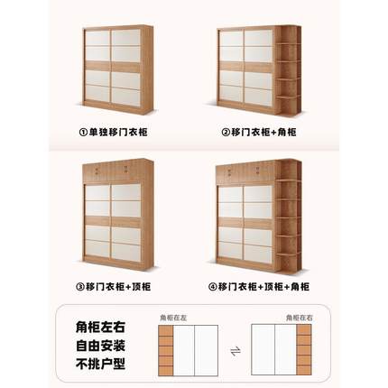 推拉门衣柜多层实木生态板北欧现代简约主卧包安装移滑趟门大衣橱