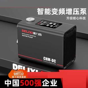 德国变频离心增压泵家用全自动静音全屋自来水热水器加压自吸泵