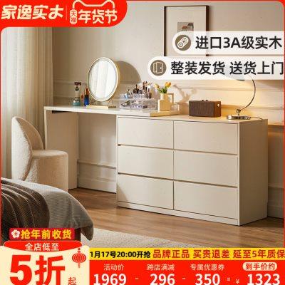 斗柜梳妆台一体实木卧室可伸缩床尾柜收纳简约现代转角书桌化妆桌