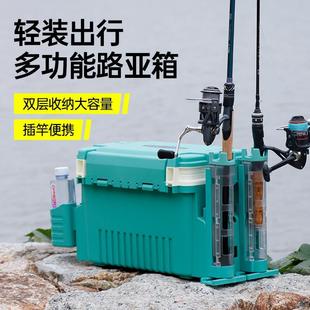 路亚多功能钓箱可坐人户外便携钓鱼箱工具箱收纳箱竿插器 2024新款