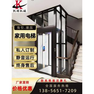 定制 家用别墅电梯小型无机房电动曳引电梯液压静音升降电梯个性