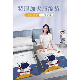 真空压缩袋收纳袋被子衣物衣服电泵家用抽空气棉被行李箱专用袋子