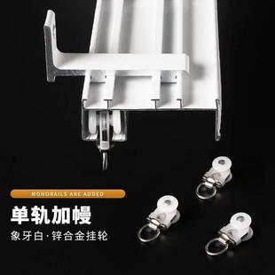 帘头轨杆幔轨飘窗双加窗帘盒嘉桦隆客厅一体轨单窗帘轨道直轨静音