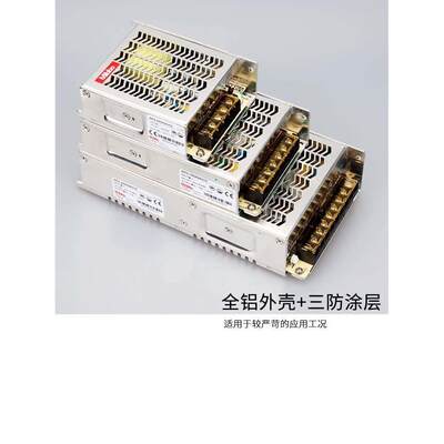 Mibbo米博工业LED灯变压器直流开关电源24VMPS-50W100W150W350W1S