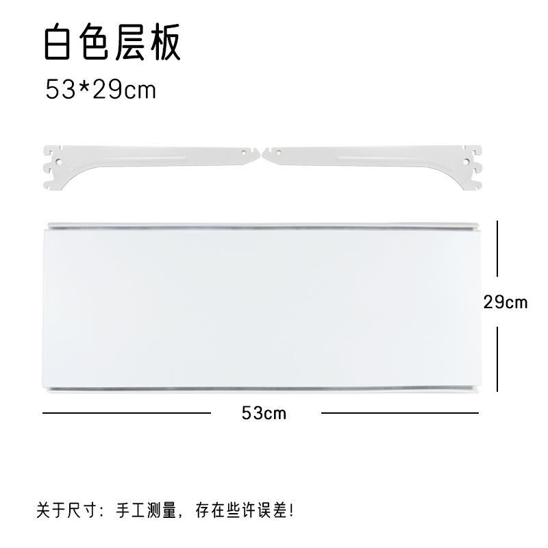 .洞洞板挂钩定制金属层板收纳书架装饰墙壁挂板隔板置物架配件