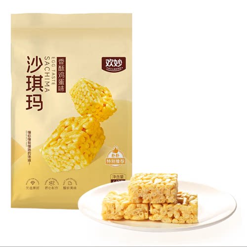 欢妙鸡蛋味沙琪玛469g盒装酥松