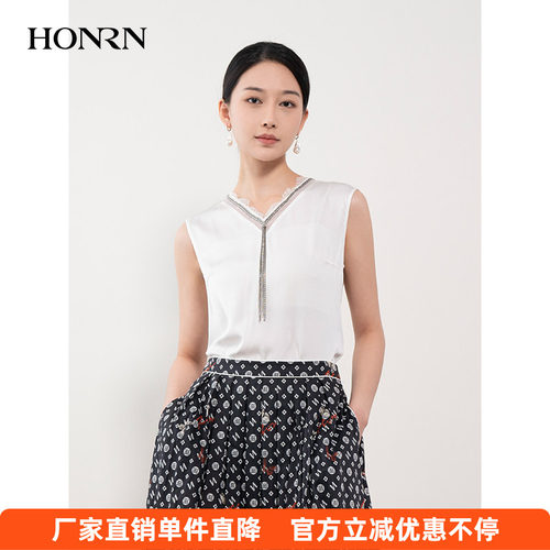 红人白色桑蚕丝钻链无袖背心