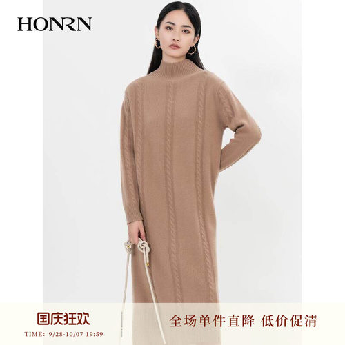 HONRN/红人羊毛衣针织连衣裙