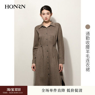 HONRN/红人秋冬气质修身抽绳收腰显瘦遮肚子减龄连衣裙HG55OL500
