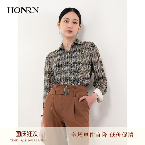 HONRN/红人绿色休闲条纹印花衬衫