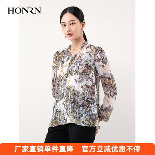 HONRN/红人气质桑蚕丝真丝吊带衬衫上衣两件套装女春秋HH11SY617