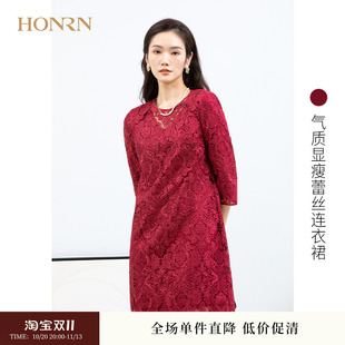 HONRN/红人红色气质显瘦圆领七分袖蕾丝镂空直筒连衣裙女春秋款