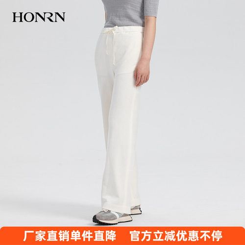HONRN/红人白色宽松显瘦直筒裤