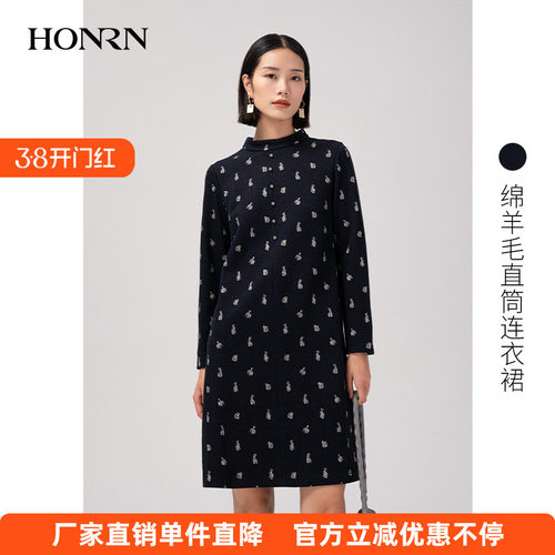 HONRN/红人蓝色兔子印花连衣裙